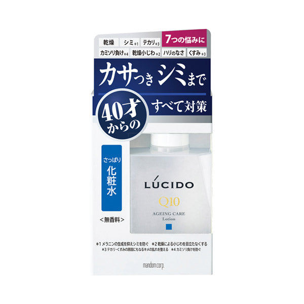 Lucid Medicinal Total Care Lotion, 110ml