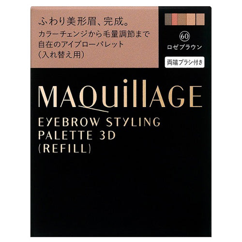 MAQuillAGE Eyebrow Styling 3D, Refill, 60 (Rose Brown), 4.2g