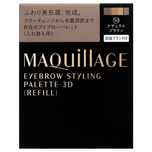 MAQuillAGE Eyebrow Styling 3D, Refill, 50 (Natural Brown), 4.2g