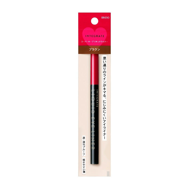 INTEGRATE Super Keep Liquid Liner (BR690)