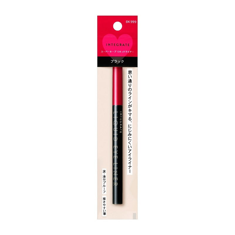 INTEGRATE Super Keep Liquid Liner (BK999)