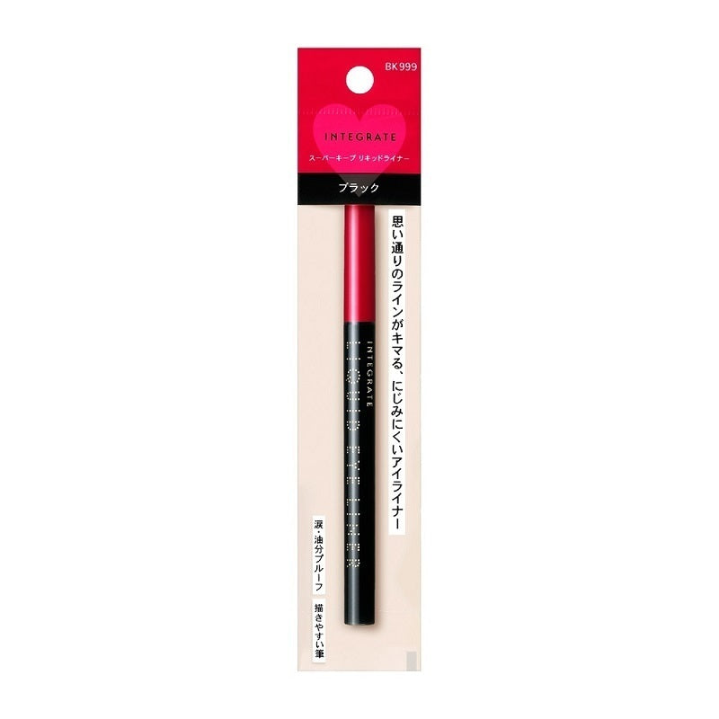 INTEGRATE Super Keep Liquid Liner, BK999, 0.5ml