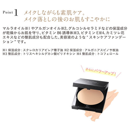 ETVOS Creamy Tap Mineral Foundation Refill (Natural)
