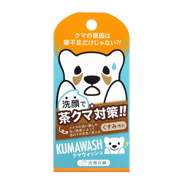 Kuma Wash Facial Soap, 75g, Soap Scent