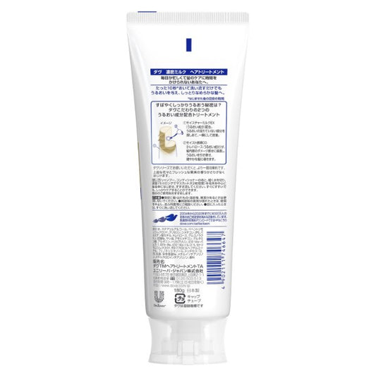 Dove Intensive Milk Hair Treatment, 180g