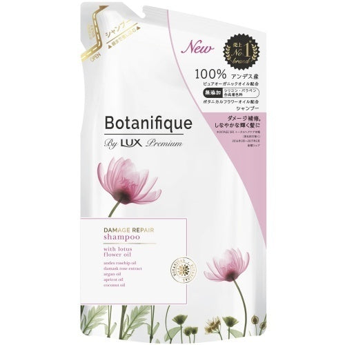 LUX Premium Botanifique Damage Repair Shampoo Refill, 350g
