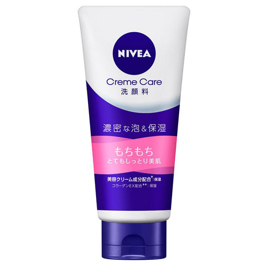 NIVEA Nivea Cream Care Facial Cleanser Very Moisturizing, 130g, Very Moisturizing