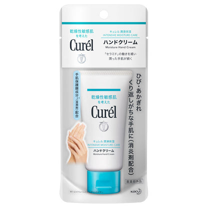 Hand cream, bottle, 50g
