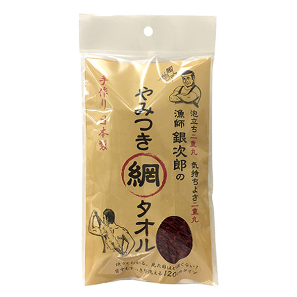 Ryoshi Ginjiro Ryoshi Ginjiro no Yamitsuki Net Towel