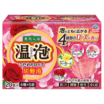 Onpo Rose Carbonated Bath Tablets, 20 Pieces