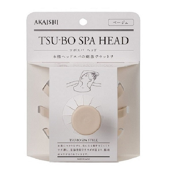 AKAISHI Tsubo Spa Head (Beige)