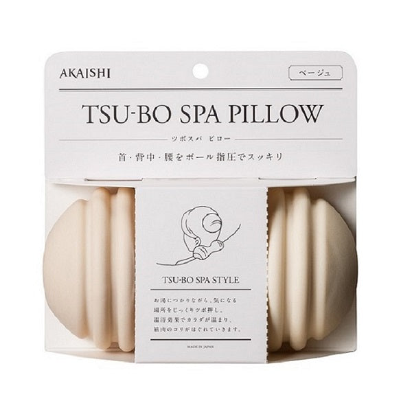 AKAISHI Tsubo Spa Pillow (Beige)
