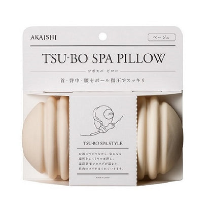 AKAISHI Tsubo Spa Pillow (Beige)