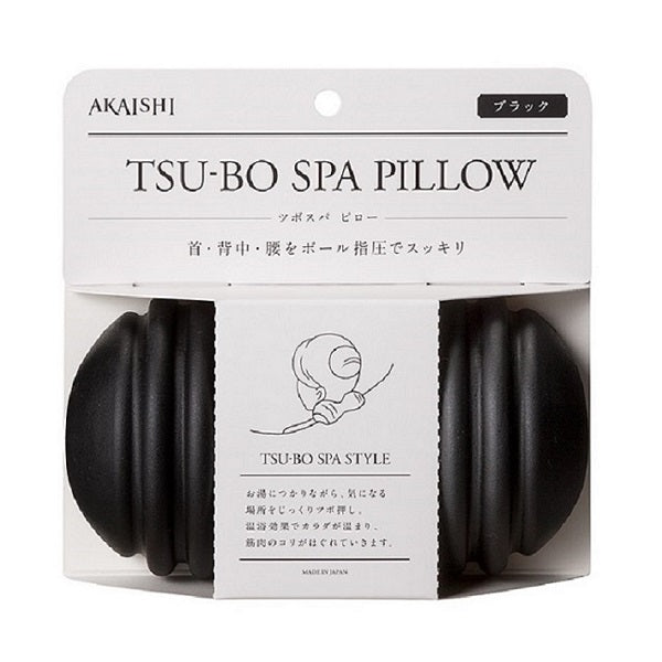 AKAISHI Tsubo Spa Pillow (Black)