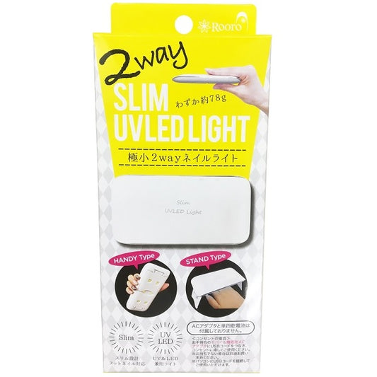 Rooro Slim UV LED Light