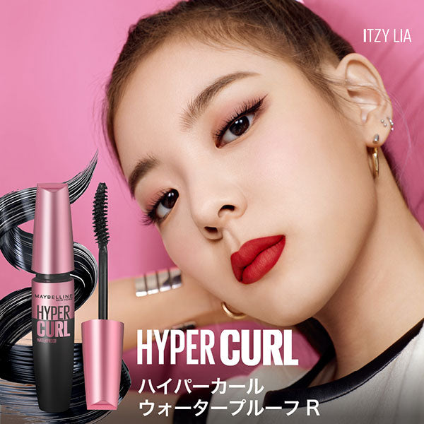 MAYBELLINE NEW YORK Volum' Express Hyper Curl Waterproof R (01 Black)
