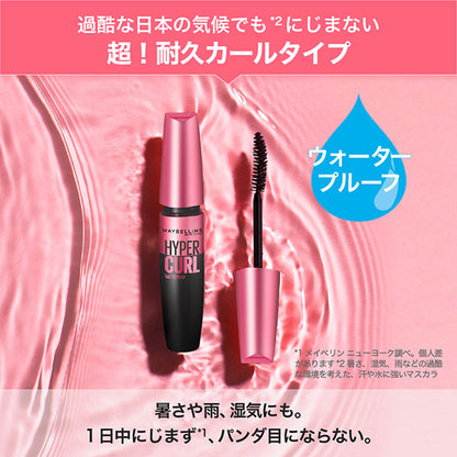MAYBELLINE NEW YORK Volum' Express Hyper Curl Waterproof R (01 Black)