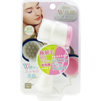 Cogit Clear Skin Double Face Wash Brush