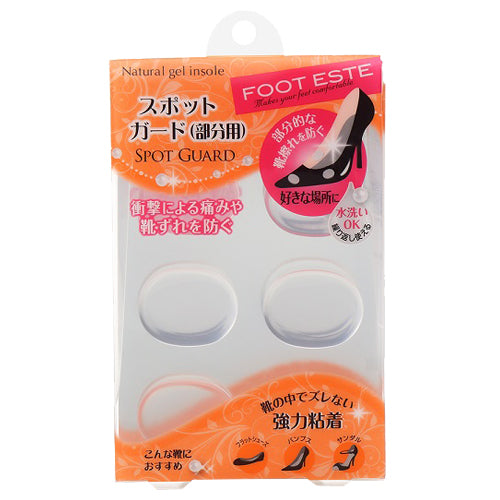 Foot Esthe Natural Gel Insole Spot Guard