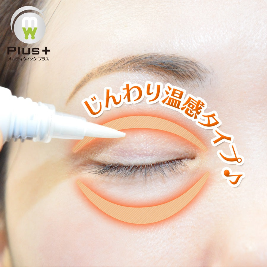 Actifree Melty Wink Plus (Warming Type), 15ml