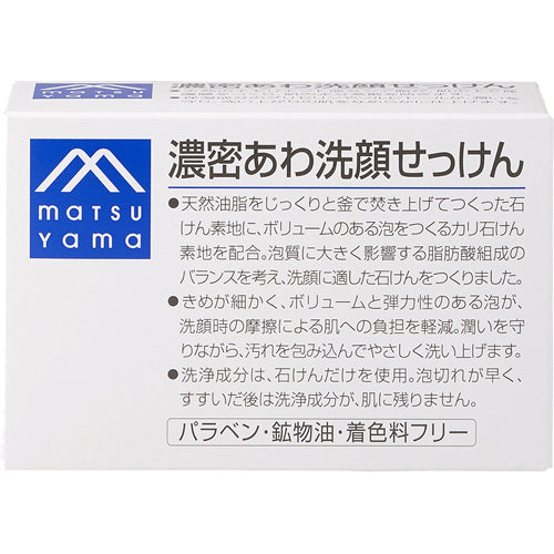 M-mark Series Rich Foaming Facial Soap, 120g