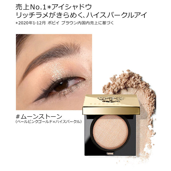 BOBBI BROWN Luxe Eyeshadow, Moonstone (Pale Pink Gold)