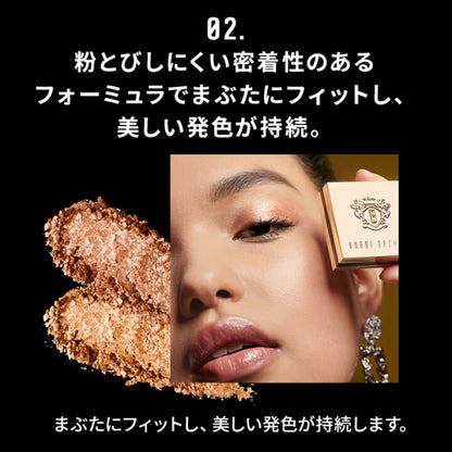 BOBBI BROWN Luxe Eyeshadow – Melting Point (Yellow Pink Metallic)