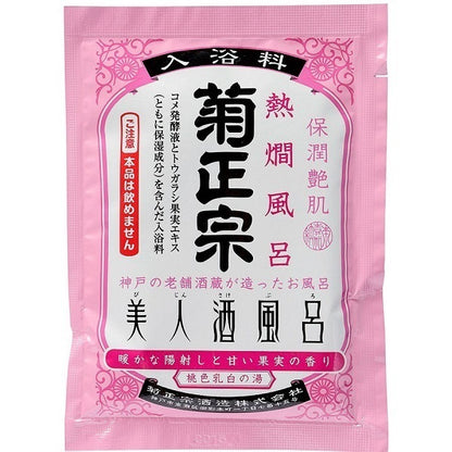 Bijin Sake Bath Hot Sake Bath, 60ml, Sweet Fruity Scent