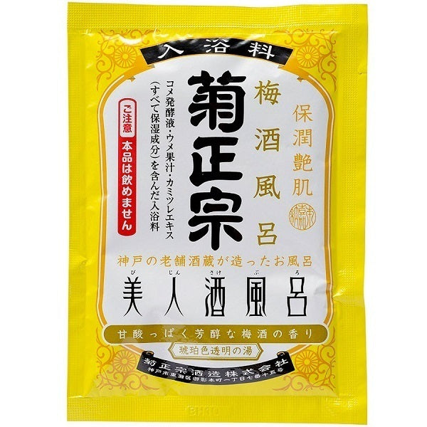 Kiku-Masamune Bijin Sake Bath Plum Wine (Sweet & Rich Plum Wine), 60ml