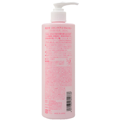 Kiku-Masamune Sake Brewing Sake milk lotion RN, 380ml, Sake aroma