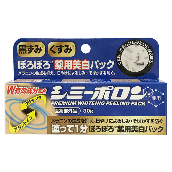 MINOLOGI Medicated Simi-Poron, 30g