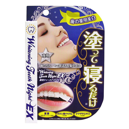 MINOLOGI Medicated Teeth Night EX, 2.8g