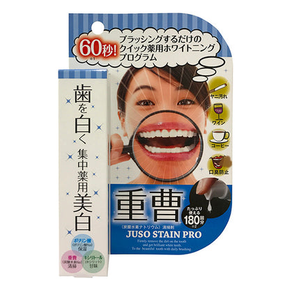 MINOLOGI Medicated Baking Soda Stain Pro, 30g