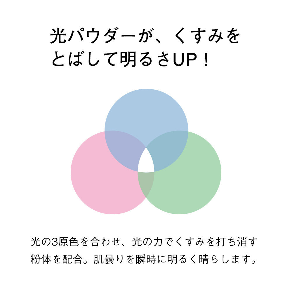 ORBIS Pressed Powder, Refill, [Lucent] Translucent finish