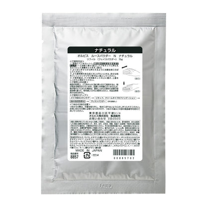 ORBIS Loose powder, Refill (powder only, bag included), [Natural] For a calm, natural skin tone, 15g
