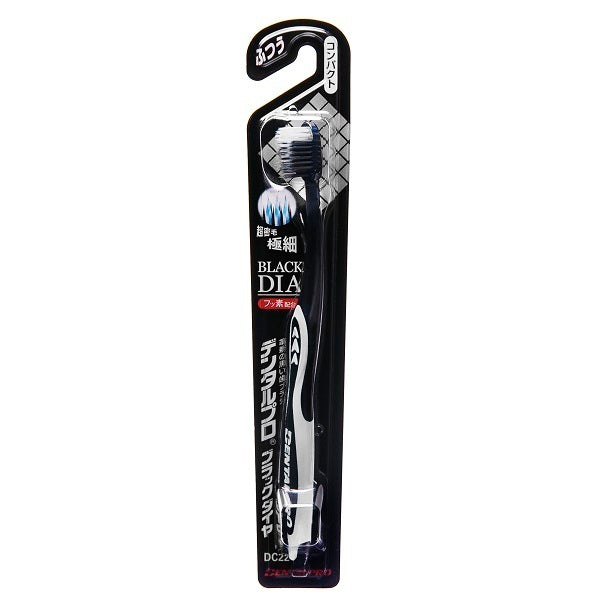 DENTALPRO Black Diamond Ultra Fine Bristle Compact