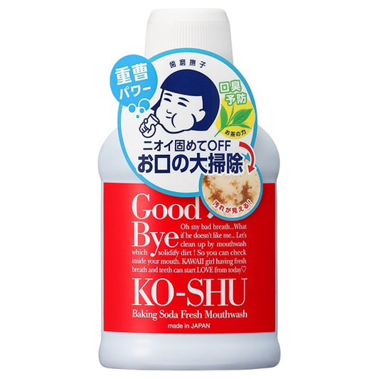 Hamigaki Nadeshiko Baking Soda Mouthwash, 200ml