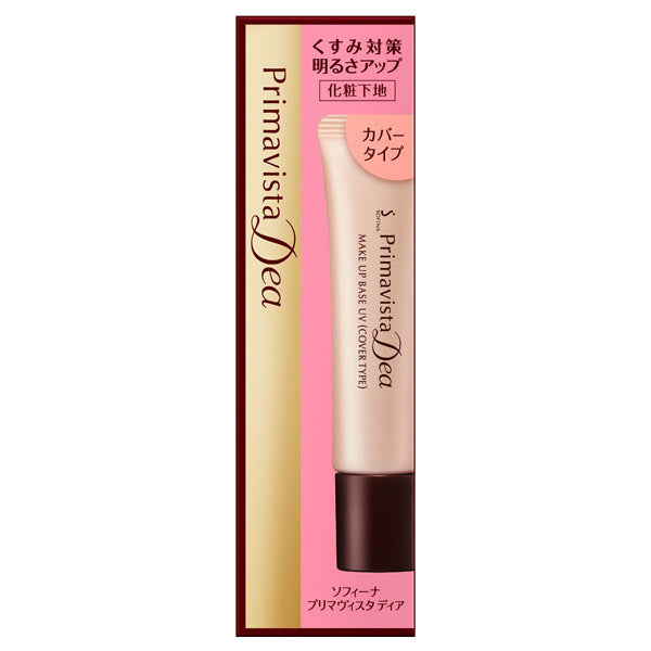 Sofina Brightening Makeup Base (SPF13)