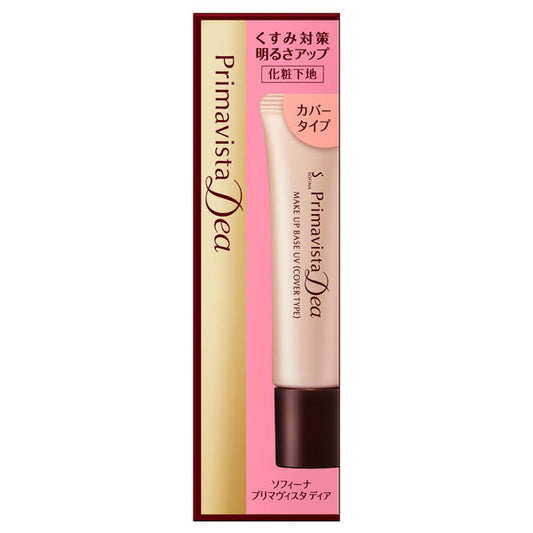 Sofina Brightening Makeup Base (SPF13)