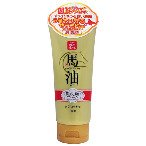 Rishan Horse Oil & Charcoal Cleansing Foam (Sakura Scent), 130g