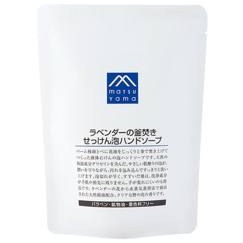 M-mark Series Lavender Pot-Fired Soap Foaming Hand Soap Refill, 360ml