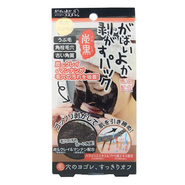 asty cosmefreak Gabaiyoka Peeling Pack (Sumikuro Black), 90g