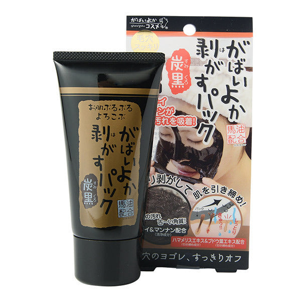 asty cosmefreak Gabaiyoka Peeling Pack (Sumikuro Black), 90g