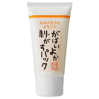 asty cosmefreak Gabaiyoka Peeling Pack, 90g