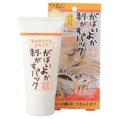asty cosmefreak Gabaiyoka Peeling Pack, 90g