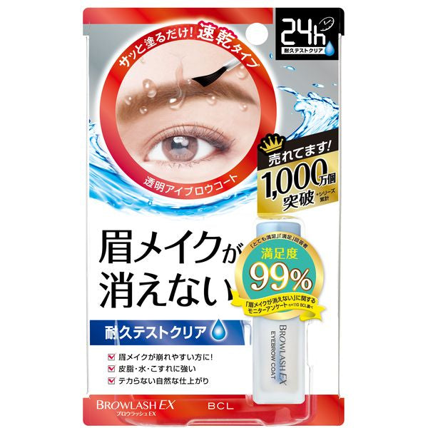 Browlash EX Brow Coating R, 5ml