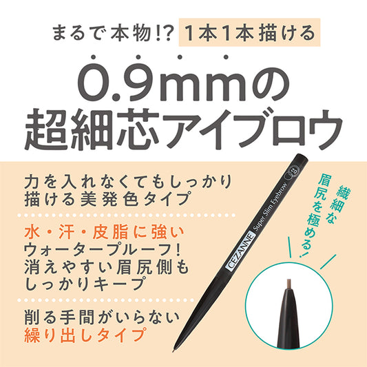 CEZANNE Ultra-Fine Eyebrow (03 Natural Brown)