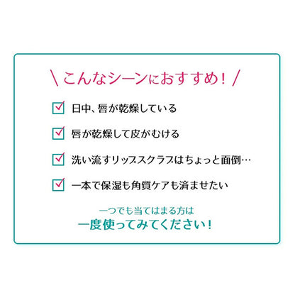 Kiss Sugar Scrub, 111 Sugar Mint, 2.6g