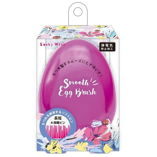 Lucky Wink Smooth Egg Brush (Metallic Pink)