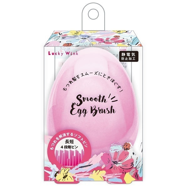 Lucky Wink Smooth Egg Brush (Pink)